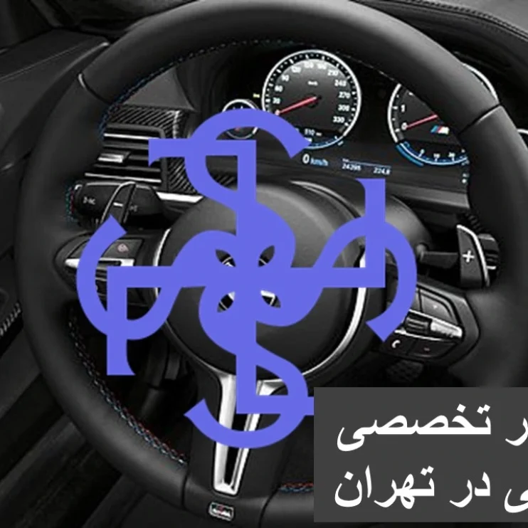 فرمان هیدرولیکی