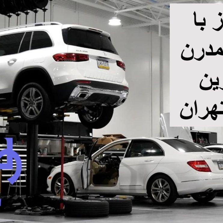 استارلوکس